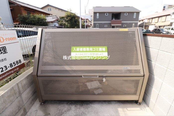 グリーンリバティー新蔵 その他共有部分