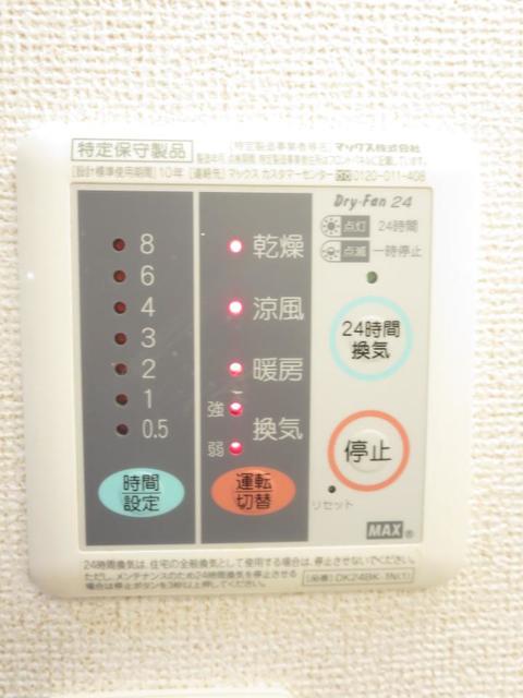 ベルメゾン法花 その他