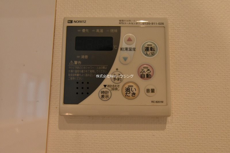 エクセレントガーデンエスト その他設備
