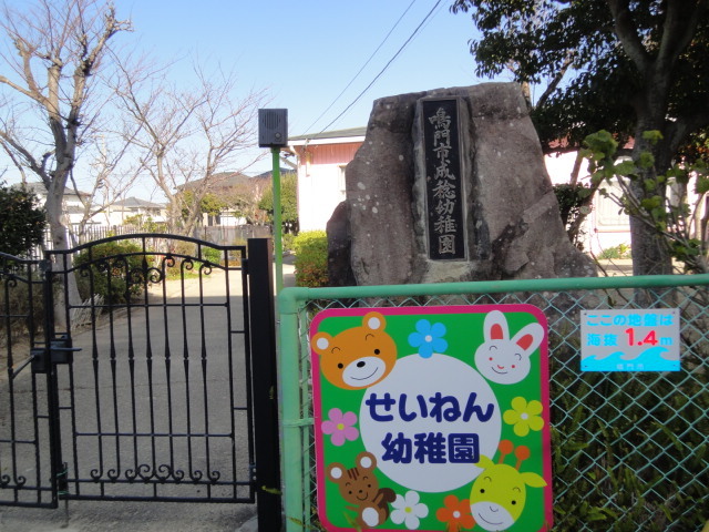 オーブリー鳴門　Ｂ その他