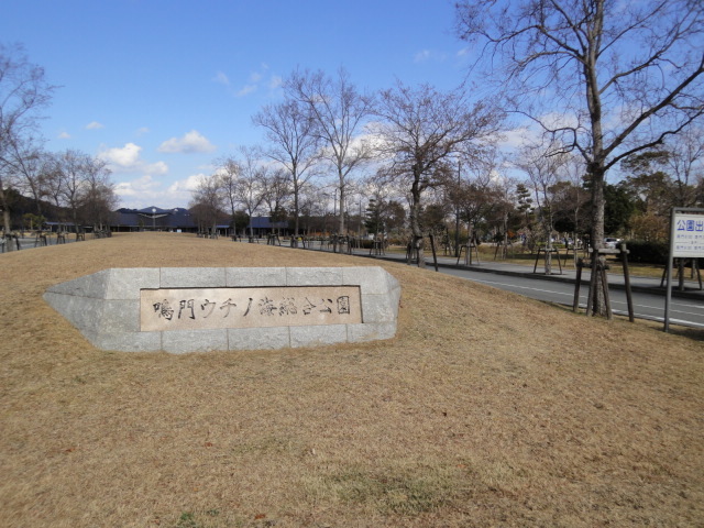 オーブリー鳴門　Ｂ その他