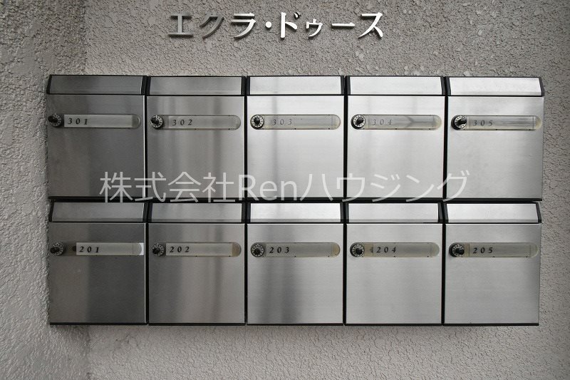 エクラドゥース その他共有部分
