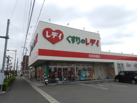 リーリエ中吉野 その他