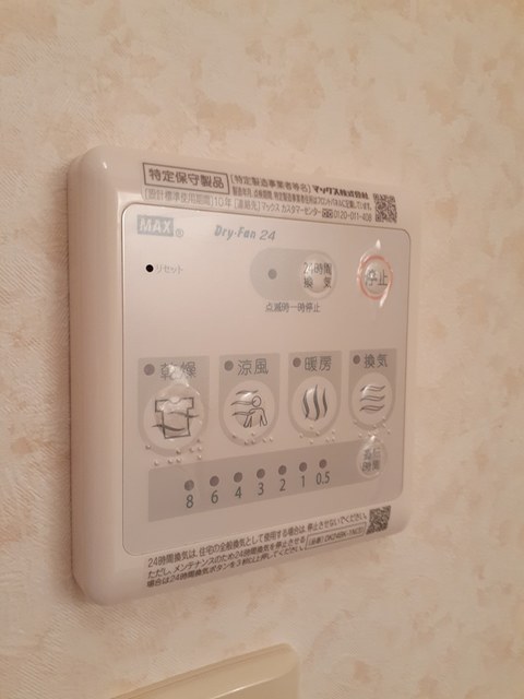 サンリットヴィラ相生Ｂ その他設備