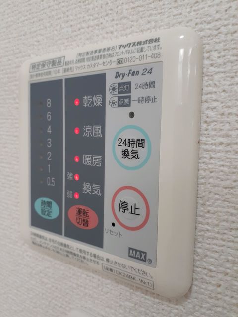 ルチェルナ　Ⅱ その他設備