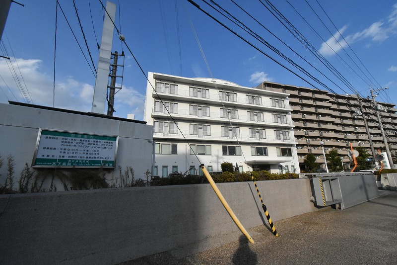 その木ハイツ 総合病院
