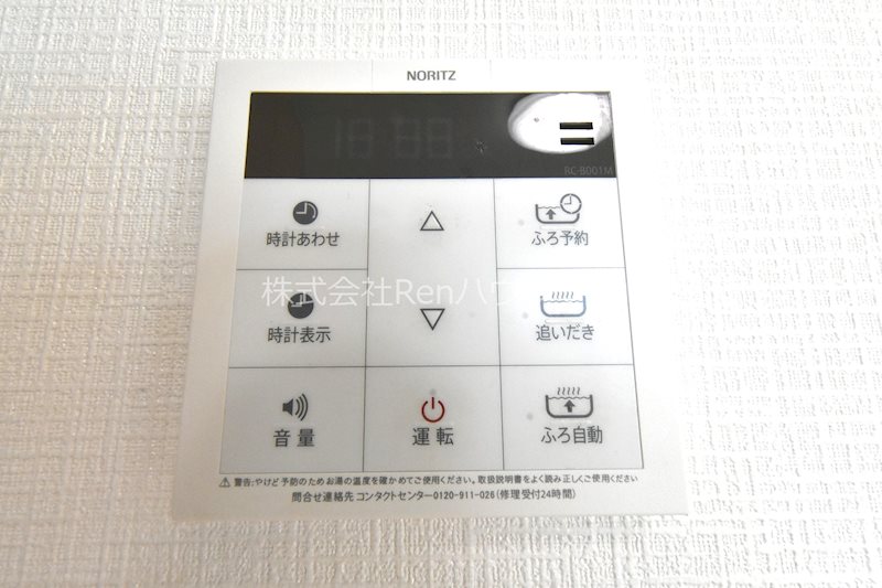 ヴィラージュマルイB棟 その他設備