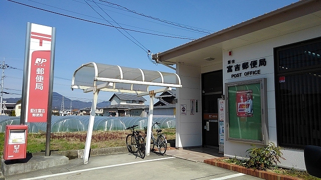 サスティナブル その他