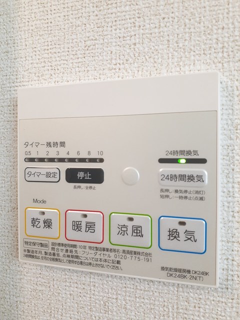 ジョイハウス その他