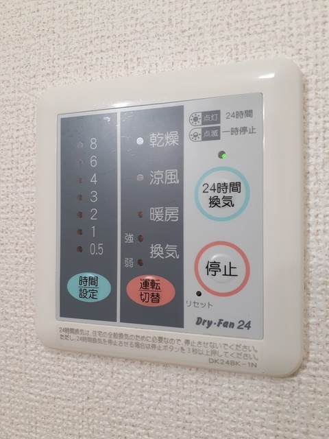 プラシード本浦　Ａ その他設備
