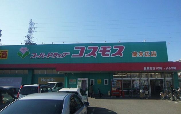 カサ・ベルデ その他