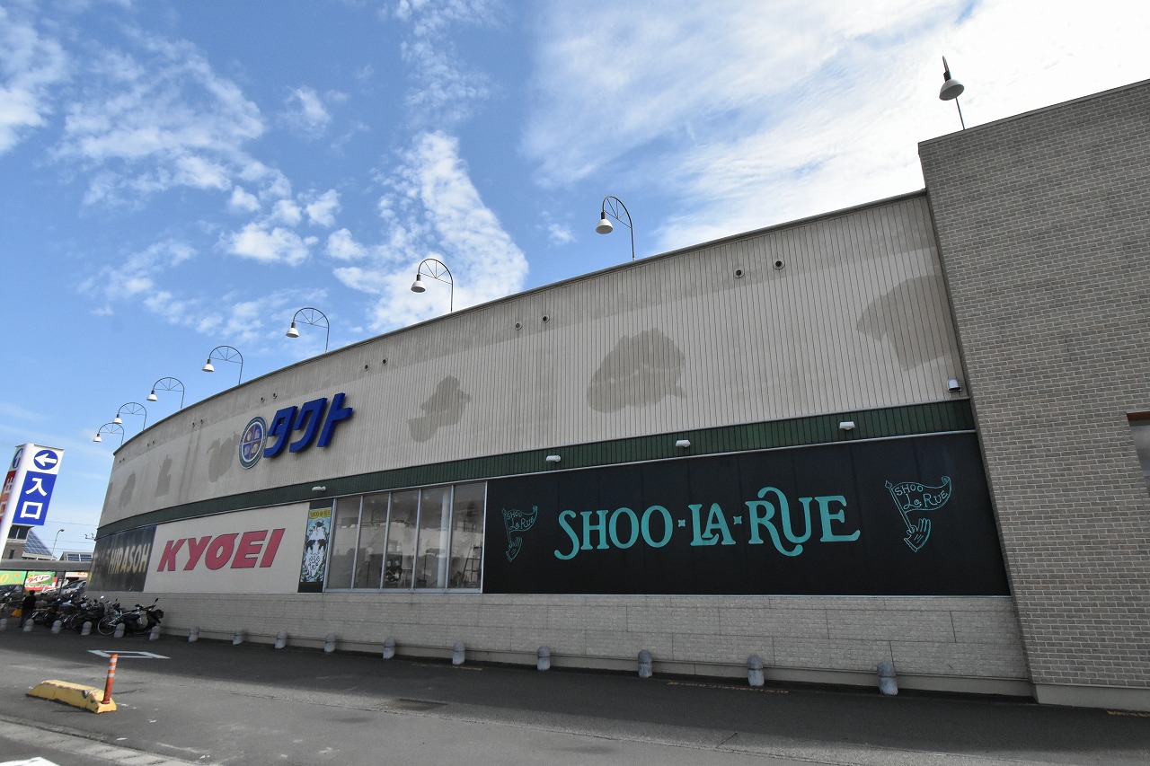 フィットセル蔵本 スーパー