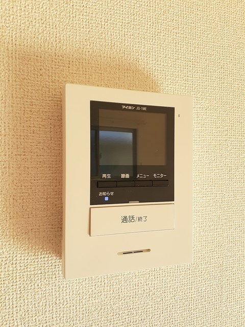 ＡＬＭＯ その他設備