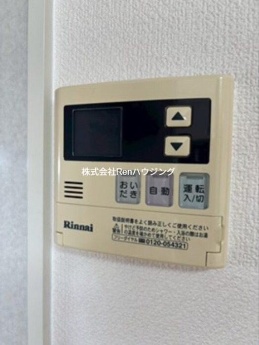 イーグル その他