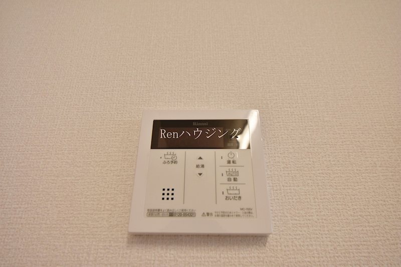 アイリーブ庄町 その他設備