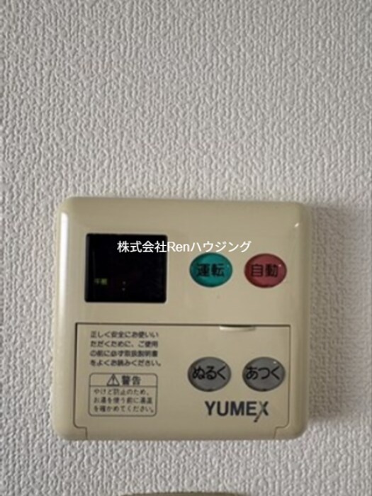浜田マンション その他