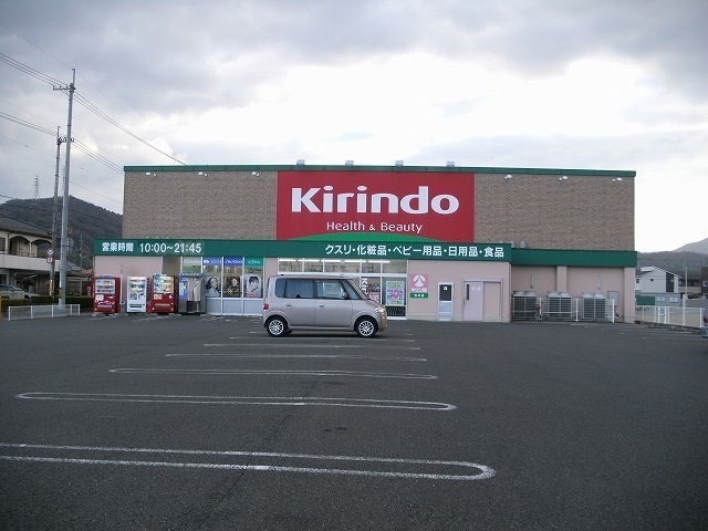 パインヒル石井　Ａ その他