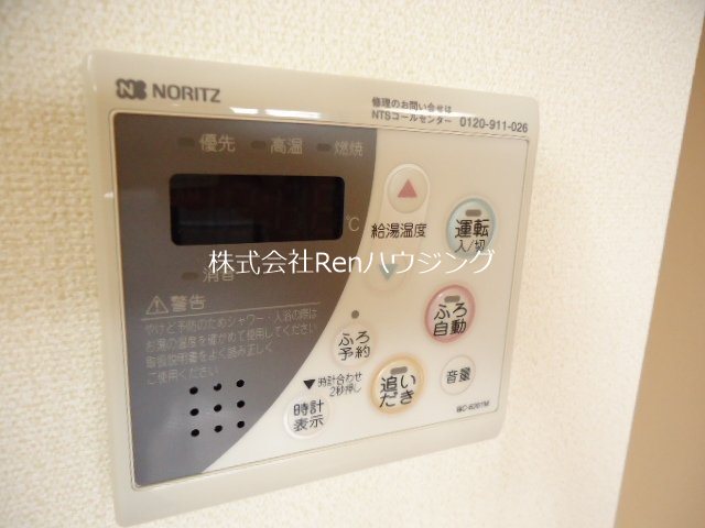 コートヴェール中島田Ⅱ  その他設備