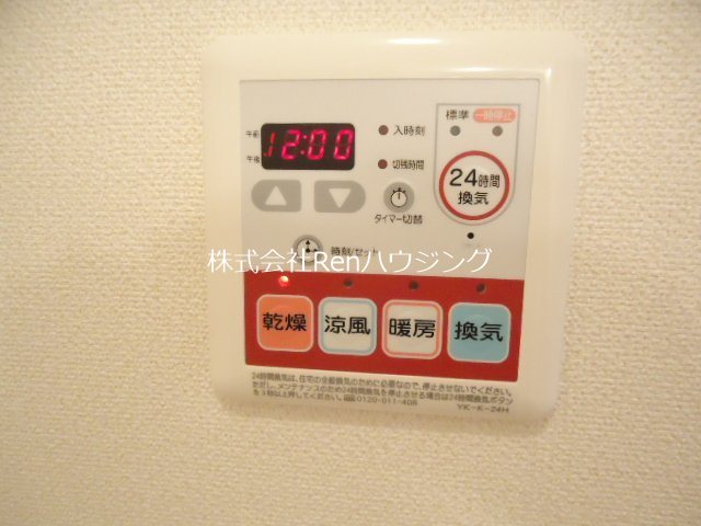 コートヴェール中島田Ⅱ  その他設備