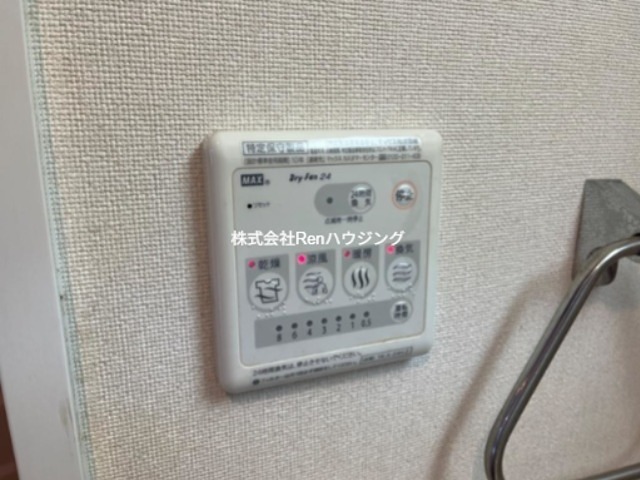 カネウロコ北矢三 内装