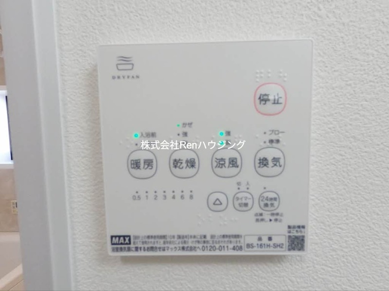 シャーメゾン大原Ａ棟 その他設備