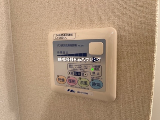コートヴェール中島田Ⅱ  セキュリティ