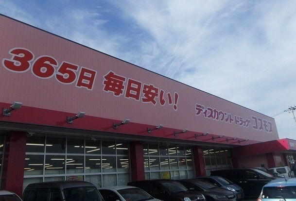 サンモリッツ　Ａ その他