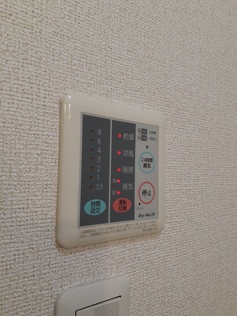 サンモリッツ　Ａ その他設備