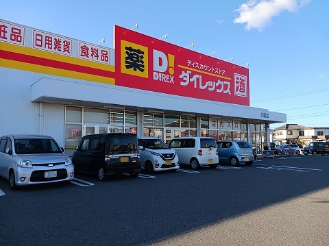 アルカンシエル北島 その他