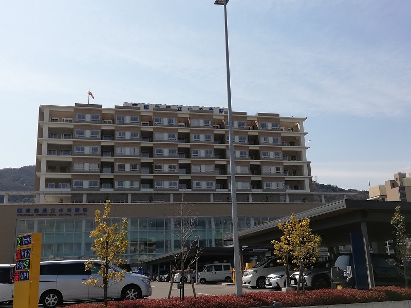 Reno-minamisako 総合病院