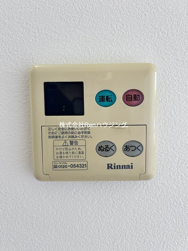 シャーメゾン藍住　Ｄ棟 その他設備