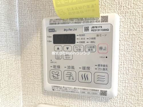 ハイネス国府　 その他設備