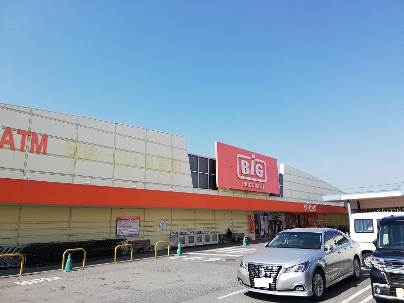 ラボール宮内A棟  スーパー