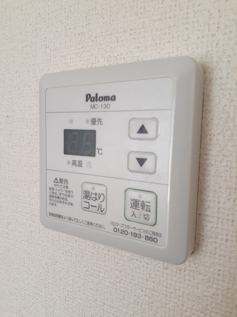 ベリエハウス その他設備