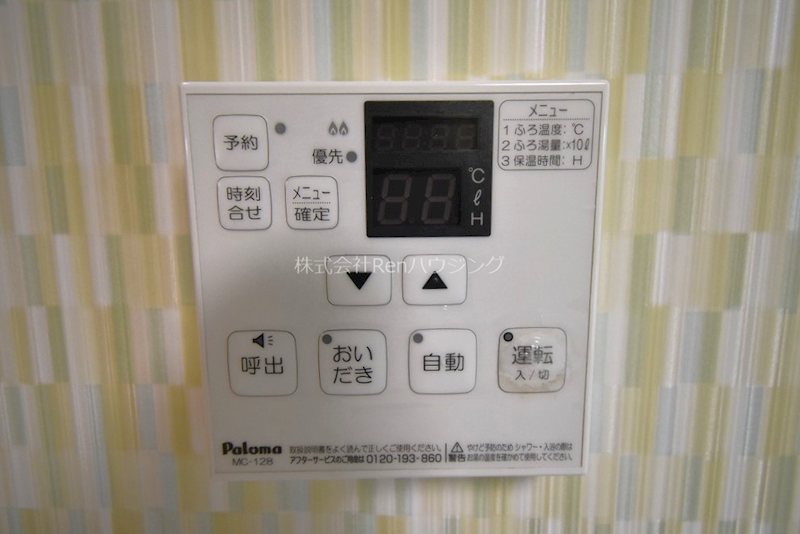 ゼフィール その他設備