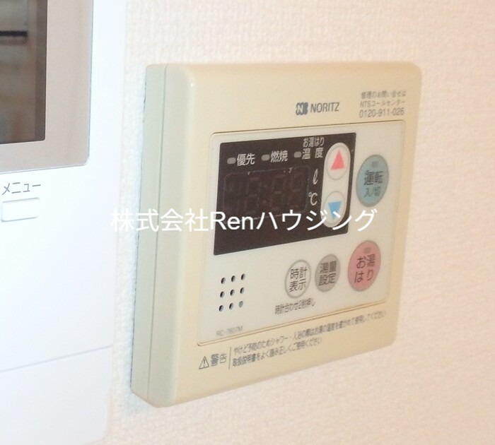 セジュール佐古 その他