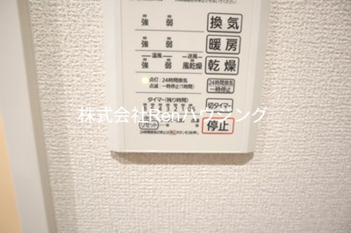 ビルゴ中吉野 その他設備