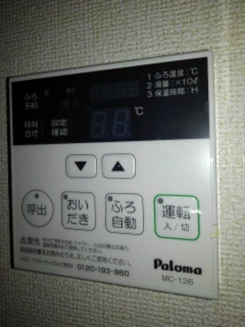 グランディ－ル　Ｈ その他