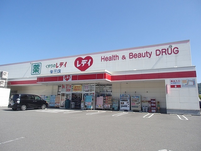 コンフォール矢三　C その他