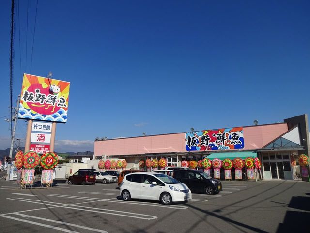 エストレージャ その他