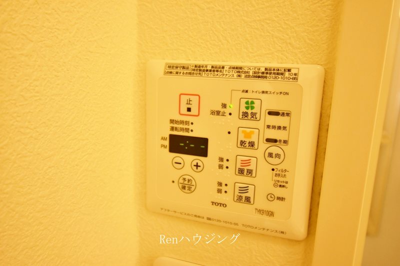 シャーメゾン乙瀬 眺望