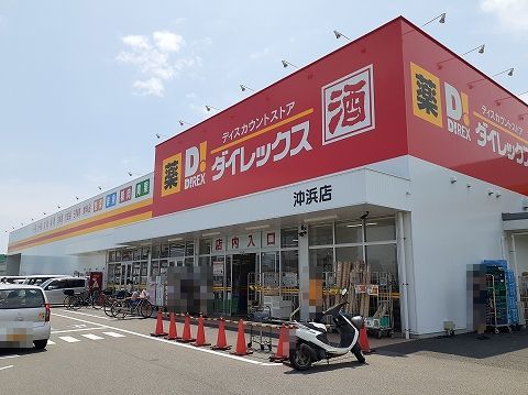 ウェザリア その他