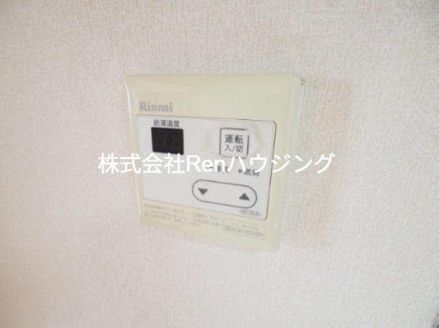 レジェンド国府 セキュリティ