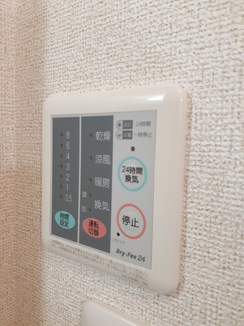 トレスアールヴォレ　Ａ その他