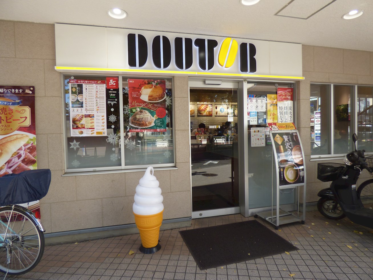 メゾンドオゼキ レストラン