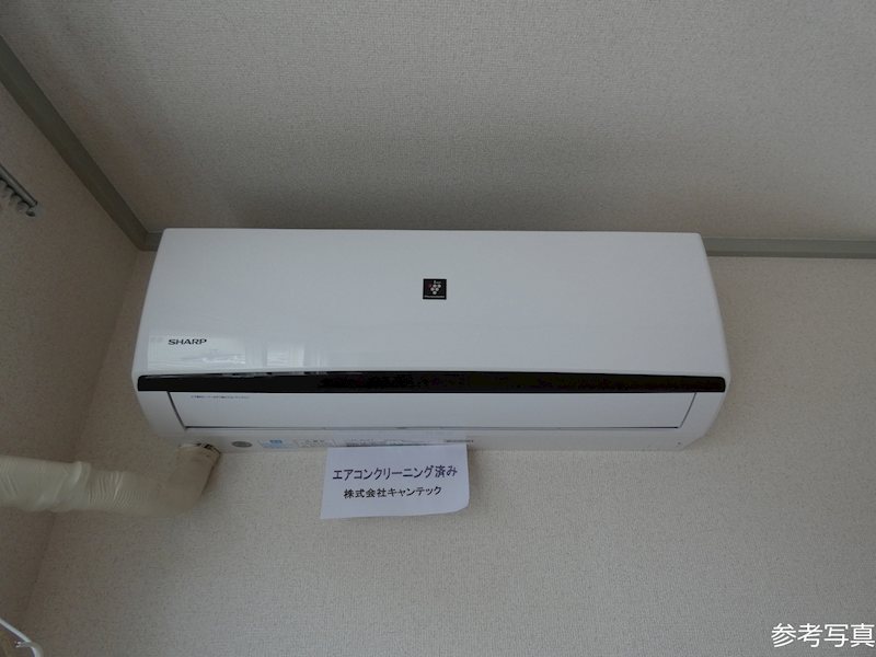 エステート金沢 その他設備