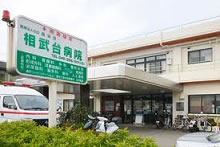 メゾンＮＯＶＡ 総合病院