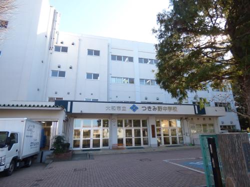 アルスつきみ野 中学校