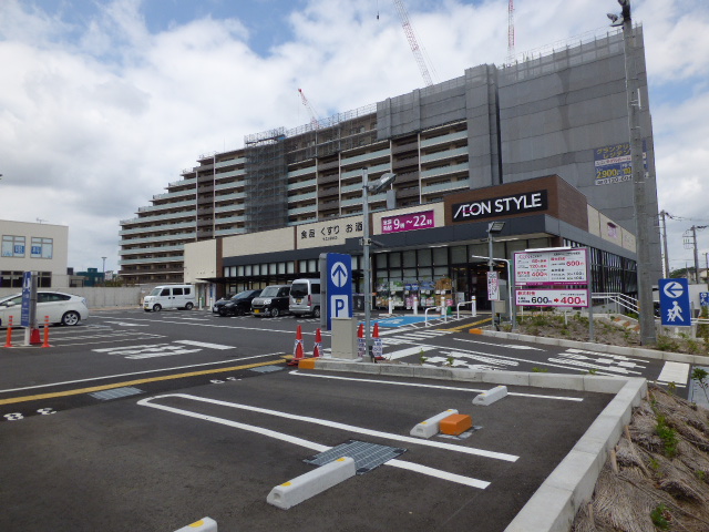 アルスつきみ野 スーパー