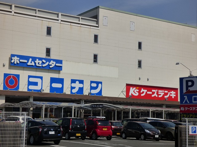 エステート金沢 ホームセンター